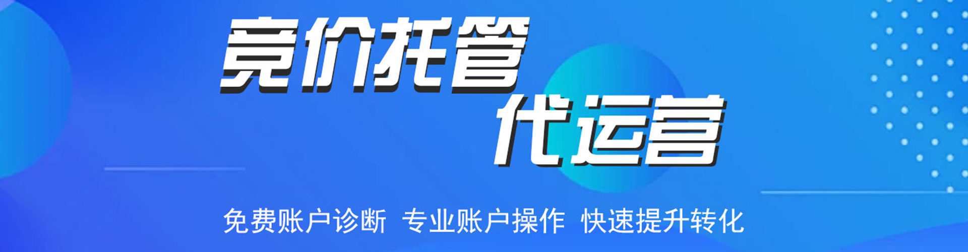 襄阳知乎信息流