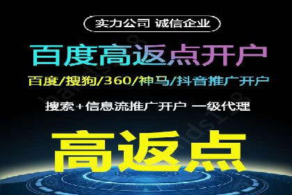 抖音内容运营：信息流推广攻略